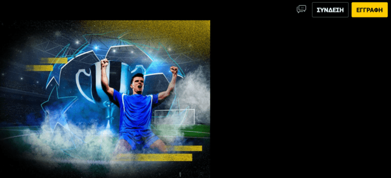 bwin μπι γουιν προσφορα στοιχημα αποδοσεις προγνωστικα