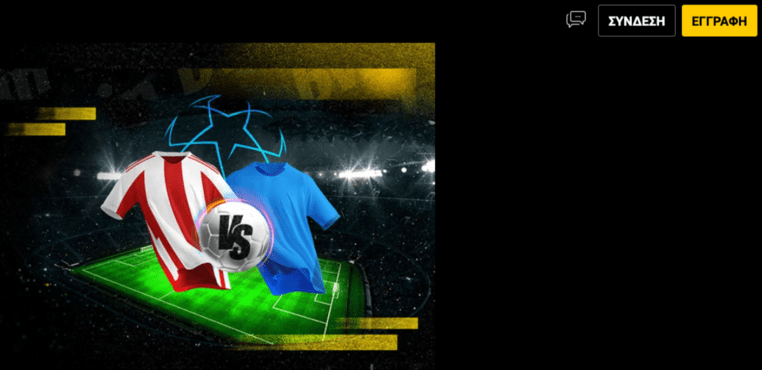 bwin μπι γουιν προσφορα στοιχημα αποδοσεις προγνωστικα