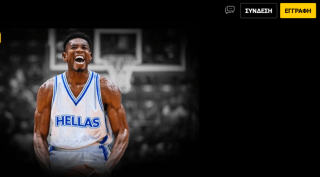 bwin μπι γουιν προσφορα στοιχημα αποδοσεις προγνωστικα