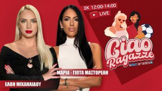 ciao ragazze 2025-26