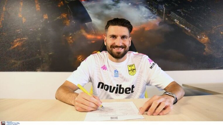 διουδης αρης μεταγραφη