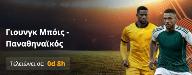 novibet νοβιμπετ νοβιβετ προγνωστικα στοιχημα αποδοσεις προσφορες