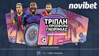 novibet προσφορα τριπλη