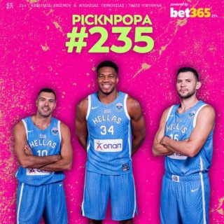 pick n popa 235