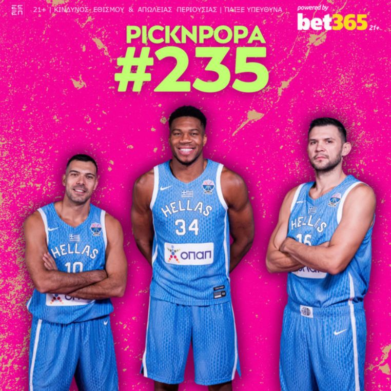 pick n popa 235