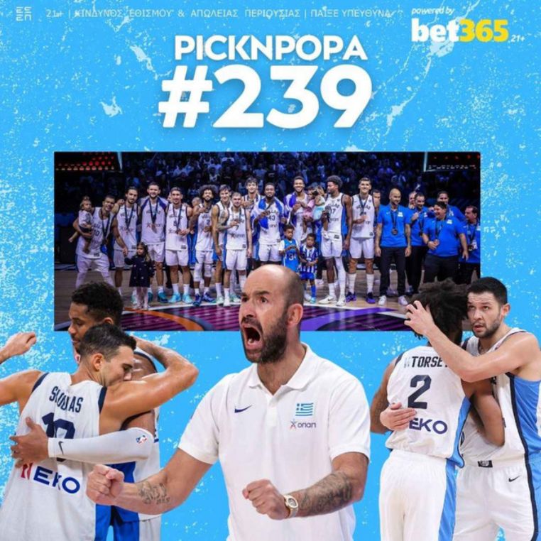 pick n popa 239