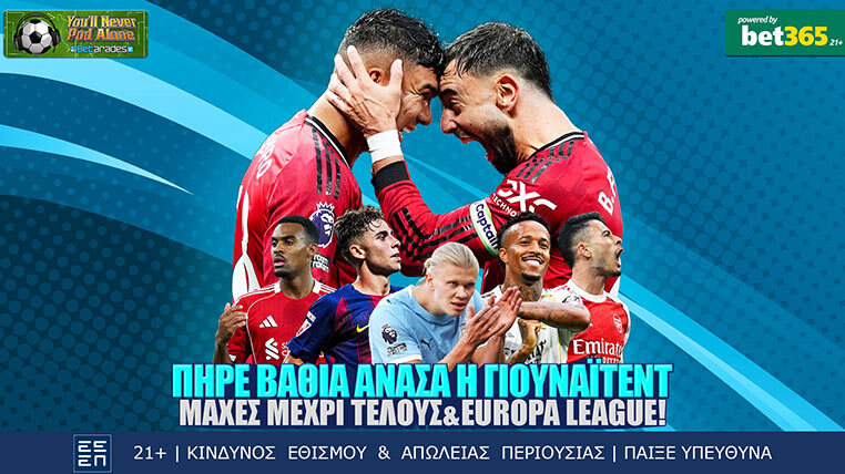 betarades podcast 2209