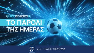 παρολι στοιχημα προγνωστικα στοιχηματος σημερα παμε στοιχημα