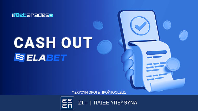ElaBet CashOut