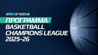 basketball τσαμπιονς λιγκ προγραμμα αγωνες