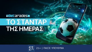 στανταρ στοιχημα στανταρακι το στανταρ της ημερας προγνωστικα στοιχηματος