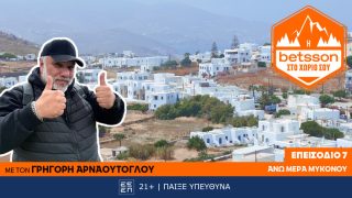 betsson εκπομπη αρναουτογλου