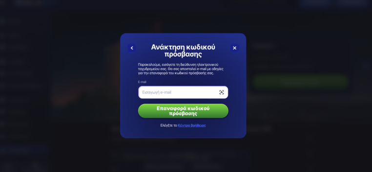 elabet-login-kwdikos