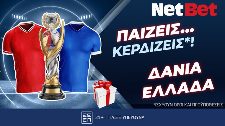 netbet 12-10-2025