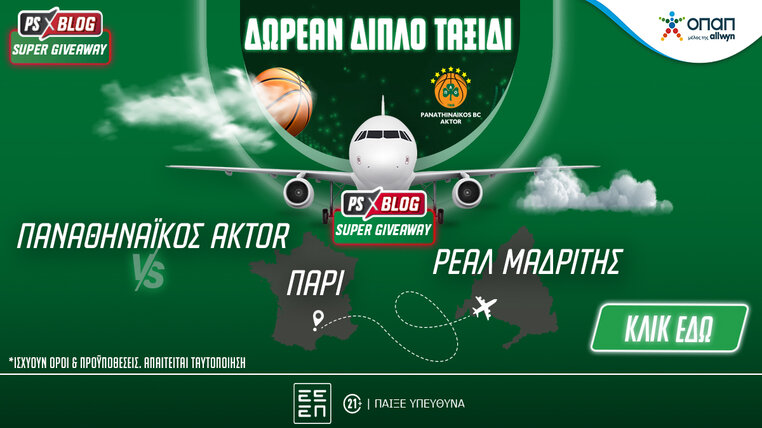 pamestoixima ταξιδι παναθηναικος