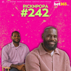 pick n popa λεμπρον τζειμς