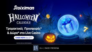 stoiximan casino live