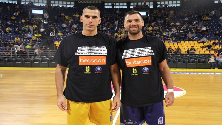 betsson αρης εκστρατεία