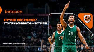 betsson παναθηναικος ντουμπαι