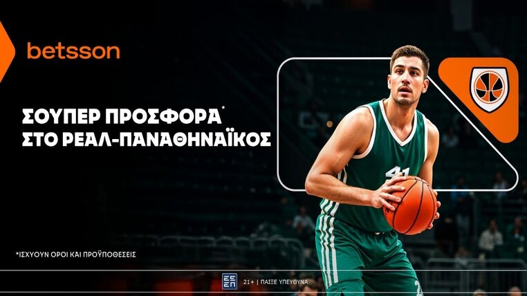 betsson ρεαλ παναθηναικος