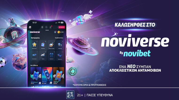 noviverse