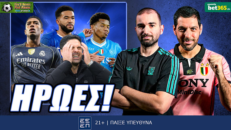 betarades podcast 01-12-2025