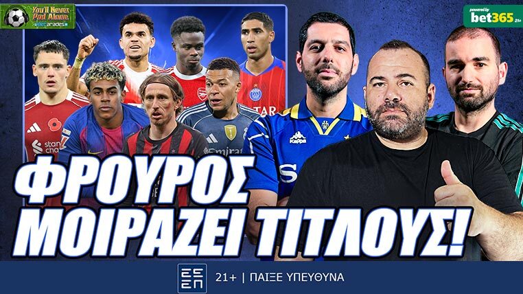 betarades podcast you'll never pod alone 04-12-2025