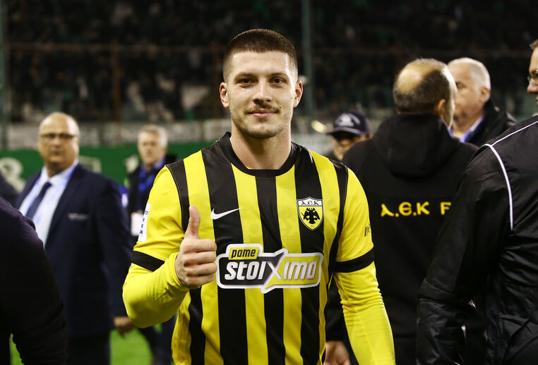 αεκ οφη κυπελλο ελλαδας προγνωστικα στοιχημα αποδοσεις προσφορες