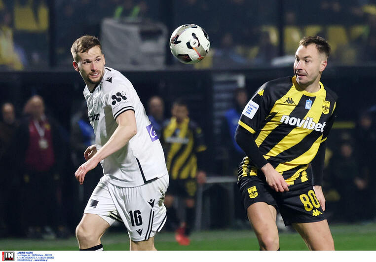 αρης παοκ κυπελλο ελλαδας προγνωστικα στοιχημα αποδοσεις προσφορες