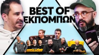 betarades best of