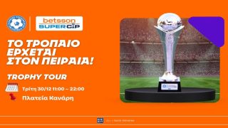 betsson cup πειραιας