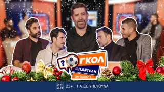 betsson διαμαντοπουλος
