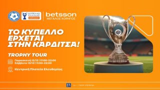 betsson κυπελλο