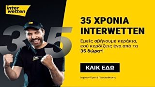 interwetten 35 χρονια