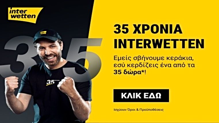 interwetten 35 χρονια