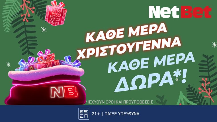 netbet xmas promo