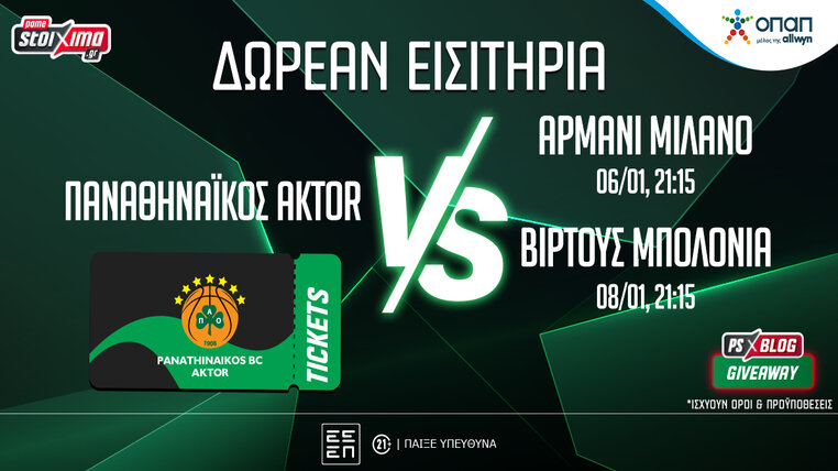 pamestoixima παναθηναικος εισιτηρια