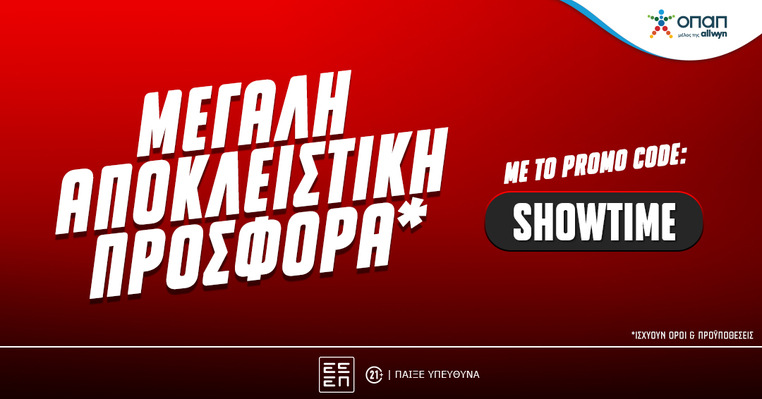 pamestoixima διαμαντοπουλος παμεστοιχιμα προσφορα showtime