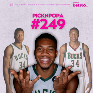 pick n popa γιαννης αντετοκουμπο