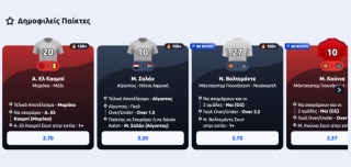 stoiximan στοιχιμαν στοιχημαν προγνωστικα στοιχημα προσφορες