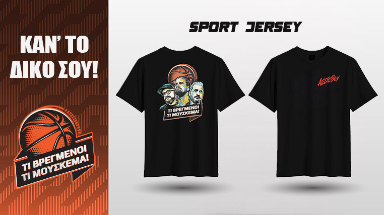 τι βρεγμενοι τι μουσκεμα ασεγεβου μπλουζακι betarades youtube