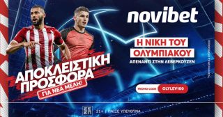 ολυμπιακος λεβερκουζεν προγνωστικα στοιχημα αποδοσεις novibet νοβιβετ νοβιμπετ