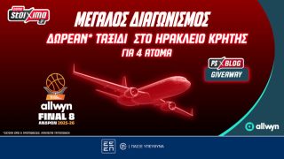 pamestoixima διαγωνισμος κυπελλο