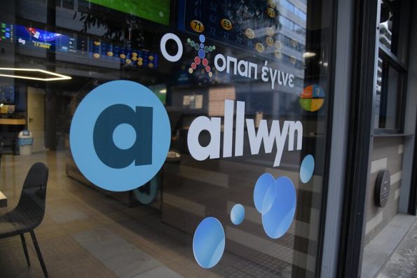 allwyn οπαπ pamestoixima 1