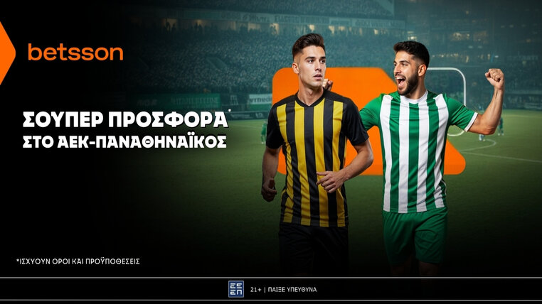 betsson αεκ παναθηναικος