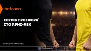 betsson αρης αεκ