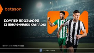 betsson προσφορα γιουροπα λιγκ
