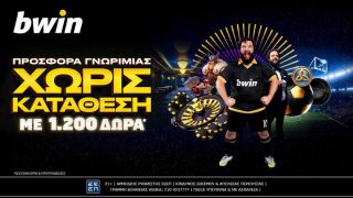 bwin προσφορα* χωρις καταθεση