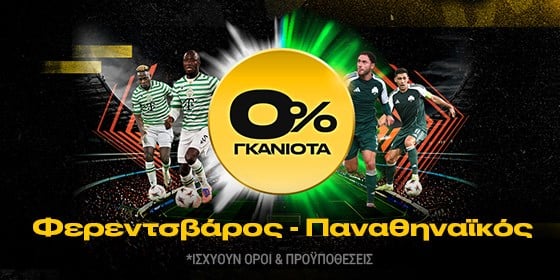 φερεντσβαρος παναθηναικος 0 γκανιοτα bwin