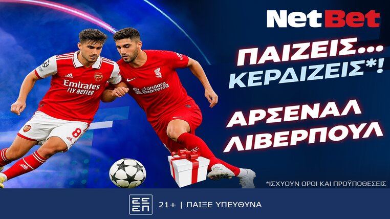 netbet 0801